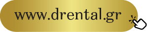 drental link
